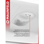 Холодильник Maunfeld MFF150W