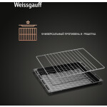 Встраиваемый электрический духовой шкаф Weissgauff EOV 19 MW