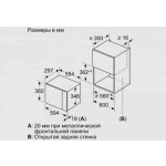 Встраиваемая микроволновая печь Bosch BFL524MB0