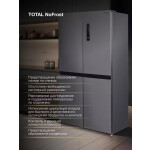 Холодильник Hyundai CM4505FV