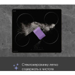 Встраиваемая электрическая варочная панель Zigmund & Shtain CN 42.6 B