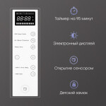 Встраиваемая микроволновая печь Zigmund & Shtain BMO 15.252 W