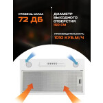 Встраиваемая вытяжка Zigmund & Shtain K 012.5 W