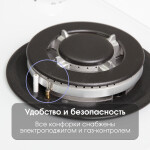 Встраиваемая газовая варочная панель Zigmund & Shtain MN 199.61 W