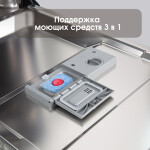 Встраиваемая посудомоечная машина Zigmund & Shtain DW 301.4