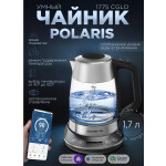 Чайник электрический Polaris PWK 1775CGLD