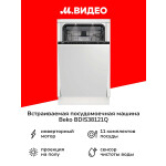 Встраиваемая посудомоечная машина Beko BDIS38121Q
