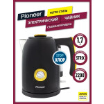 Чайник электрический Pioneer KE560M black