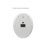 Весы кухонные Atlanta ATH-6199