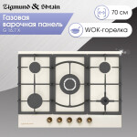 Встраиваемая газовая варочная панель Zigmund & Shtain G 16.7 X