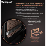 Встраиваемый электрический духовой шкаф Weissgauff EOM 751 PDBSX