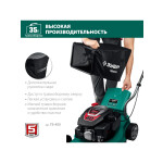 Газонокосилка бензиновая Зубр ГБ-400