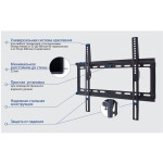 Кронштейн для телевизора Kromax Ideal-3 black