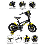 Велосипед CHINA 12 Batman Черный/Желтый ВНМ12211