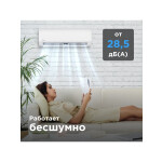 Сплит-система Midea MSAG1-09HRN1-I/MSAG1-09HRN1-O
