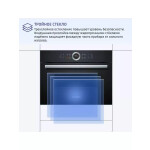 Встраиваемый электрический духовой шкаф Bosch CMG633BB1