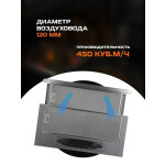 Встраиваемая вытяжка Zigmund & Shtain K 002.61 S