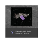 Встраиваемая электрическая варочная панель Zigmund & Shtain CN 42.6 B