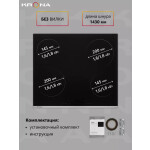 Встраиваемая индукционная варочная панель Krona GRUND 60 BL/S