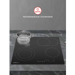 Встраиваемая электрическая варочная панель HOMSair HV64SMDBK
