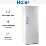Морозильная камера Haier HF300WG