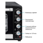 Мини-печь BBK OE5562MC