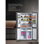 Холодильник Hyundai CM4505FV