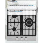 Встраиваемая газовая варочная панель Zugel ZGH451X