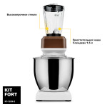 Миксер Kitfort КТ-1339-2