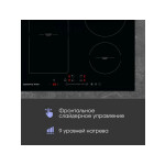 Встраиваемая индукционная варочная панель Zigmund & Shtain CI 34.6 B