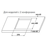 Встраиваемая газовая варочная панель Oasis P-GBD (F)