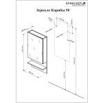 Зеркальный шкаф Бриклаер Карибы 50 дуб кантри/венге