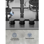 Встраиваемая газовая варочная панель Maunfeld EGHS.43.3STS-ES
