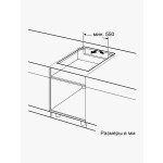 Встраиваемая индукционная варочная панель Bosch PUG611AA5E