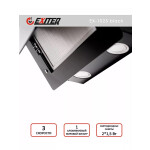 Каминная вытяжка Exiteq EX-1025 black