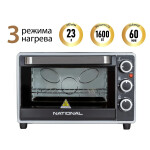 Мини-печь National NK-MO205 black