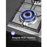 Встраиваемая газовая варочная панель Zigmund & Shtain G 14.6 S