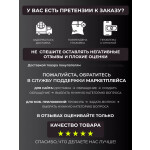 Встраиваемая посудомоечная машина EVELUX BD 4502