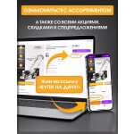 Газонокосилка электрическая Efco PR 35 SE