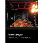 Встраиваемый электрический духовой шкаф Lex EDM 042 WH