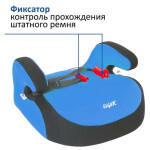 Автокресло Siger Бустер КРЕС0015 синий