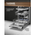 Встраиваемая посудомоечная машина Monsher MD 6003