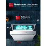 Посудомоечная машина Delonghi DDWS 09S Citrino