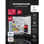 Встраиваемый холодильник Lex RBI 102 DF