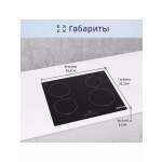 Встраиваемая индукционная варочная панель Bosch PUE611BB5E