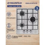 Встраиваемая газовая варочная панель Maunfeld EGHS.43.3STS-ES
