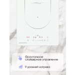 Встраиваемая индукционная варочная панель Zigmund & Shtain CI 35.3 W