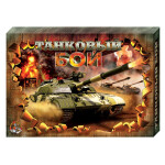 Настольная игра Десятое королевство Танковый бой 00994