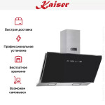 Каминная вытяжка Kaiser AT 9430 F Eco