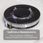 Встраиваемая газовая варочная панель Zigmund & Shtain GN 98.61 W